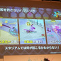 老若男女に遊んでほしい新作対戦アクション『OUTRANKERS（アウトランカーズ）』発表会レポートー岡本吉起氏のYouTube企画「神ゲー作ろう！」タイトルが事前登録開始