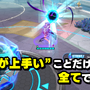 老若男女に遊んでほしい新作対戦アクション『OUTRANKERS（アウトランカーズ）』発表会レポートー岡本吉起氏のYouTube企画「神ゲー作ろう！」タイトルが事前登録開始
