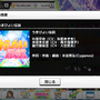 『デレステ』見れなくなる前に楽しんで欲しい！“オールオッケー！”なあの曲からオリジナル再現のMVまで、珠玉のカバー楽曲4選【特集】