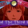 『伊達鍵は眠らない - From AI：ソムニウムファイル』は、シリーズの魅力を詰め込んだ理想的スピンオフ！『極限脱出』ファンならニヤリとできる脱出パートにも注目【先行プレイレポ】