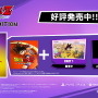 ARPG『ドラゴンボールZ KAKAROT』小さな姿にされた悟空が魔界を冒険するDLC「追加シナリオ：-DAIMA- 魔界の大冒険！ PART1」配信！