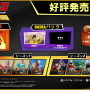 ARPG『ドラゴンボールZ KAKAROT』小さな姿にされた悟空が魔界を冒険するDLC「追加シナリオ：-DAIMA- 魔界の大冒険！ PART1」配信！