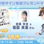 「パンツじゃないから恥ずかしくないもん！」でお馴染み！美少女SFミリタリー“ウィッチーズシリーズ”新作ゲーム『ワールドウィッチーズX』発表