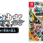 人気増すTCG『蟲神器』がスイッチ向けにゲーム化！『蟲神器 めざせ！最強の蟲主』2025年秋発売