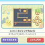 『ポケモンフレンズ』レビュー。けっこうやり応えのあるパズルに頭を捻り、かわいいぬいぐるみに癒やされる子どもから大人まで楽しめる知育ゲーム