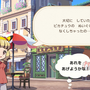 『ポケモンフレンズ』レビュー。けっこうやり応えのあるパズルに頭を捻り、かわいいぬいぐるみに癒やされる子どもから大人まで楽しめる知育ゲーム