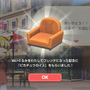 『ポケモンフレンズ』レビュー。けっこうやり応えのあるパズルに頭を捻り、かわいいぬいぐるみに癒やされる子どもから大人まで楽しめる知育ゲーム