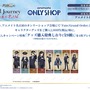 マシュ、イシュタルのJR東海制服姿が可愛い！『FGO』×「推し旅」コラボが8月1日より開催―特大アクスタやデスクマットなど販売