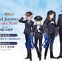 マシュ、イシュタルのJR東海制服姿が可愛い！『FGO』×「推し旅」コラボが8月1日より開催―特大アクスタやデスクマットなど販売