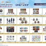 マシュ、イシュタルのJR東海制服姿が可愛い！『FGO』×「推し旅」コラボが8月1日より開催―特大アクスタやデスクマットなど販売