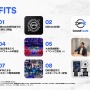 eスポーツとビジネスを融合、「DetonatioN FocusMe」が企業向けに新パートナーシッププランの提供を開始