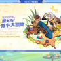 『原神』Ver.5.8で新コスチューム追加！「ベネット」のナタ衣装、「夜蘭」のフォンテーヌ衣装が似合いすぎ
