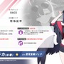 『ブルアカ』4.5周年で「トリニティ水着イベ」開催！バトルパス、アーカイブ募集、スペシャル生徒もつまめるようになる新機能続々【生放送まとめ】
