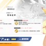 『ブルアカ』4.5周年で「トリニティ水着イベ」開催！バトルパス、アーカイブ募集、スペシャル生徒もつまめるようになる新機能続々【生放送まとめ】