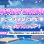 『ブルアカ』4.5周年で「トリニティ水着イベ」開催！バトルパス、アーカイブ募集、スペシャル生徒もつまめるようになる新機能続々【生放送まとめ】