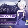 『ブルアカ』4.5周年で「トリニティ水着イベ」開催！バトルパス、アーカイブ募集、スペシャル生徒もつまめるようになる新機能続々【生放送まとめ】