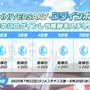 『ブルアカ』4.5周年で「トリニティ水着イベ」開催！バトルパス、アーカイブ募集、スペシャル生徒もつまめるようになる新機能続々【生放送まとめ】