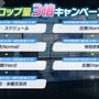『ブルアカ』4.5周年で「トリニティ水着イベ」開催！バトルパス、アーカイブ募集、スペシャル生徒もつまめるようになる新機能続々【生放送まとめ】