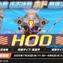 『ブルアカ』4.5周年で「トリニティ水着イベ」開催！バトルパス、アーカイブ募集、スペシャル生徒もつまめるようになる新機能続々【生放送まとめ】