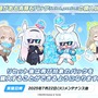 『ブルアカ』4.5周年で「トリニティ水着イベ」開催！バトルパス、アーカイブ募集、スペシャル生徒もつまめるようになる新機能続々【生放送まとめ】