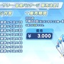 『ブルアカ』4.5周年で「トリニティ水着イベ」開催！バトルパス、アーカイブ募集、スペシャル生徒もつまめるようになる新機能続々【生放送まとめ】