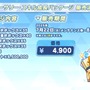 『ブルアカ』4.5周年で「トリニティ水着イベ」開催！バトルパス、アーカイブ募集、スペシャル生徒もつまめるようになる新機能続々【生放送まとめ】