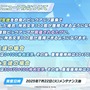 『ブルアカ』4.5周年で「トリニティ水着イベ」開催！バトルパス、アーカイブ募集、スペシャル生徒もつまめるようになる新機能続々【生放送まとめ】