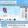 『ブルアカ』4.5周年で「トリニティ水着イベ」開催！バトルパス、アーカイブ募集、スペシャル生徒もつまめるようになる新機能続々【生放送まとめ】