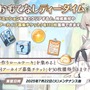 『ブルアカ』4.5周年で「トリニティ水着イベ」開催！バトルパス、アーカイブ募集、スペシャル生徒もつまめるようになる新機能続々【生放送まとめ】