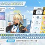 『ブルアカ』4.5周年で「トリニティ水着イベ」開催！バトルパス、アーカイブ募集、スペシャル生徒もつまめるようになる新機能続々【生放送まとめ】
