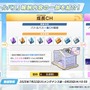 『ブルアカ』4.5周年で「トリニティ水着イベ」開催！バトルパス、アーカイブ募集、スペシャル生徒もつまめるようになる新機能続々【生放送まとめ】