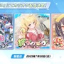 『ブルアカ』4.5周年で「トリニティ水着イベ」開催！バトルパス、アーカイブ募集、スペシャル生徒もつまめるようになる新機能続々【生放送まとめ】