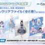 『ブルアカ』4.5周年で「トリニティ水着イベ」開催！バトルパス、アーカイブ募集、スペシャル生徒もつまめるようになる新機能続々【生放送まとめ】