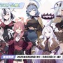 『ブルアカ』4.5周年で「トリニティ水着イベ」開催！バトルパス、アーカイブ募集、スペシャル生徒もつまめるようになる新機能続々【生放送まとめ】