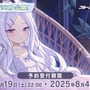 『ブルアカ』4.5周年で「トリニティ水着イベ」開催！バトルパス、アーカイブ募集、スペシャル生徒もつまめるようになる新機能続々【生放送まとめ】