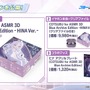 『ブルアカ』4.5周年で「トリニティ水着イベ」開催！バトルパス、アーカイブ募集、スペシャル生徒もつまめるようになる新機能続々【生放送まとめ】