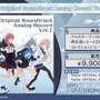 『ブルアカ』4.5周年で「トリニティ水着イベ」開催！バトルパス、アーカイブ募集、スペシャル生徒もつまめるようになる新機能続々【生放送まとめ】