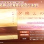 『ブルアカ』4.5周年で「トリニティ水着イベ」開催！バトルパス、アーカイブ募集、スペシャル生徒もつまめるようになる新機能続々【生放送まとめ】
