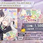 『ブルアカ』4.5周年で「トリニティ水着イベ」開催！バトルパス、アーカイブ募集、スペシャル生徒もつまめるようになる新機能続々【生放送まとめ】