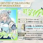 『ブルアカ』4.5周年で「トリニティ水着イベ」開催！バトルパス、アーカイブ募集、スペシャル生徒もつまめるようになる新機能続々【生放送まとめ】