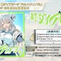 『ブルアカ』4.5周年で「トリニティ水着イベ」開催！バトルパス、アーカイブ募集、スペシャル生徒もつまめるようになる新機能続々【生放送まとめ】