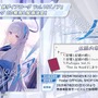 『ブルアカ』4.5周年で「トリニティ水着イベ」開催！バトルパス、アーカイブ募集、スペシャル生徒もつまめるようになる新機能続々【生放送まとめ】