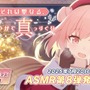 『ブルアカ』4.5周年で「トリニティ水着イベ」開催！バトルパス、アーカイブ募集、スペシャル生徒もつまめるようになる新機能続々【生放送まとめ】