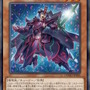 『遊戯王OCG』トライブリゲード、真竜の新規カード5枚が一挙公開！十六夜アキの「ブラック・ローズ・ドラゴン」関連カードも多数新登場