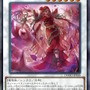 『遊戯王OCG』トライブリゲード、真竜の新規カード5枚が一挙公開！十六夜アキの「ブラック・ローズ・ドラゴン」関連カードも多数新登場