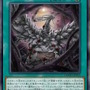 『遊戯王OCG』トライブリゲード、真竜の新規カード5枚が一挙公開！十六夜アキの「ブラック・ローズ・ドラゴン」関連カードも多数新登場
