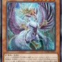 『遊戯王OCG』トライブリゲード、真竜の新規カード5枚が一挙公開！十六夜アキの「ブラック・ローズ・ドラゴン」関連カードも多数新登場