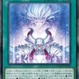 『遊戯王OCG』トライブリゲード、真竜の新規カード5枚が一挙公開！十六夜アキの「ブラック・ローズ・ドラゴン」関連カードも多数新登場
