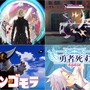 全て最安値更新！『AI: ソムニウム ファイル』はわずか440円、魔王を倒した後の世界を描く『勇者死す。again』も破格の995円【eショップのお勧めセール】