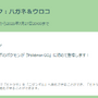 “激レア色違い”&ギルガルド初実装が楽しみ！「ウルトラアンロックハガネ＆ウロコ」重要ポイントまとめ【ポケモンGO 秋田局】